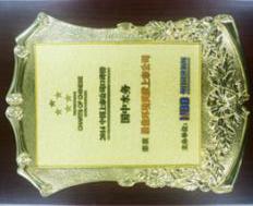 最佳环境贡献上市公司