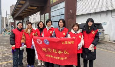 微信图片_20250311155214