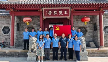 微信图片_20250729110432