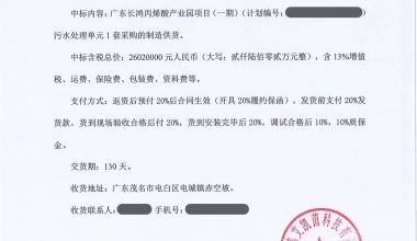 微信图片_2026-02-05_084459_650